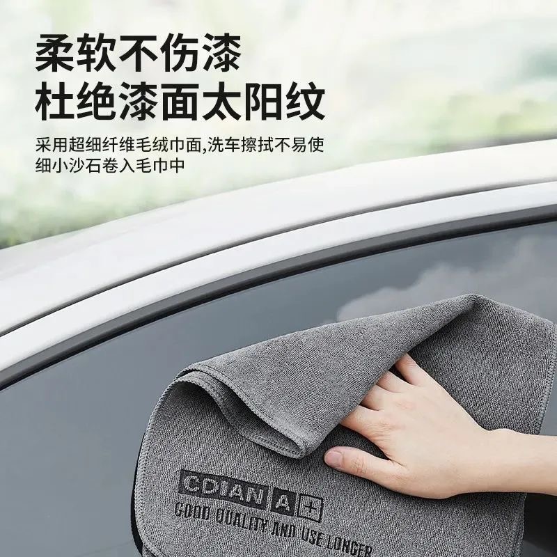 Car Care - 1 adet High-end mikrofiber araba yıkama