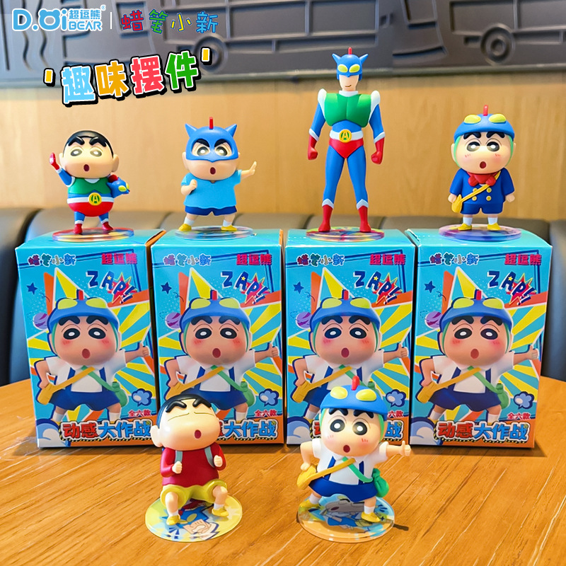 Car Care - Orijinal Crayon Shinchan Anime Trend Figürleri