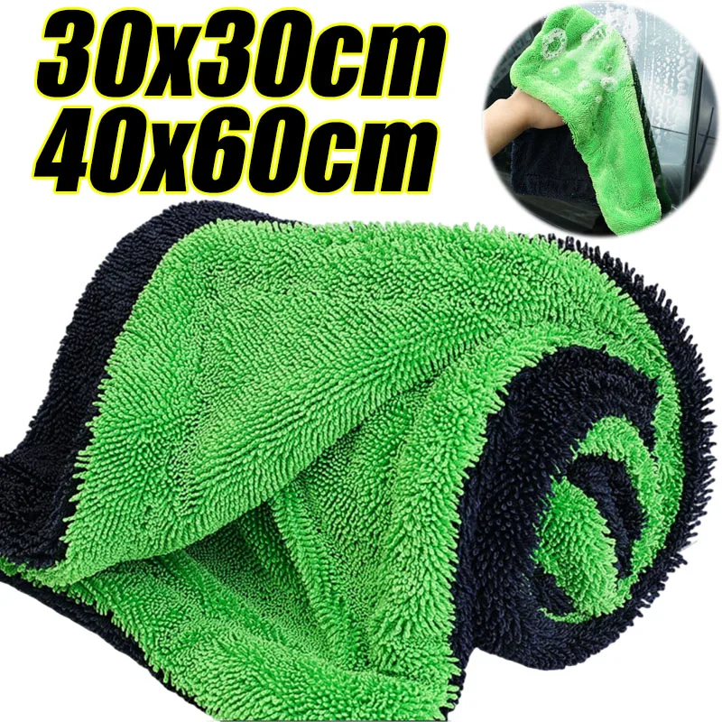 Araba Kurulama Havlusu Süper E - Microfiber Car Drying Towel Super Absorbent incelemesi ve fiyatı