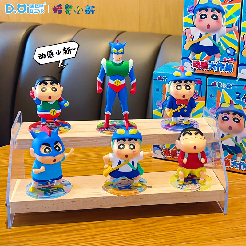 Orijinal Crayon Shinchan Anime - Car Care incelemesi ve fiyatı