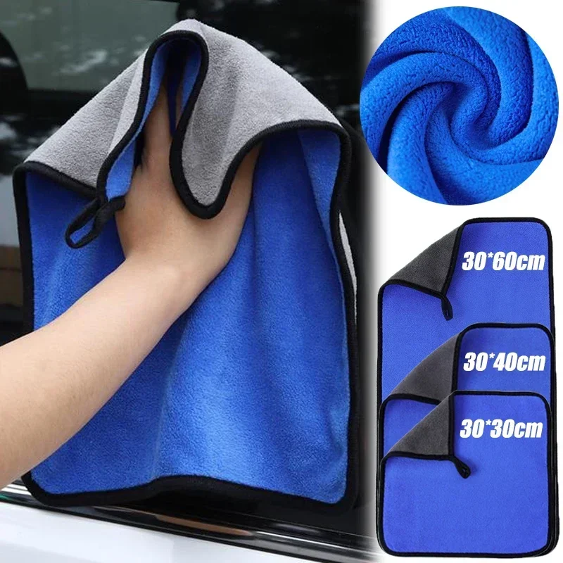 Araba Yıkama Havlusu 1/5 adet  - Microfiber Car Drying Towel Super Absorbent incelemesi ve fiyatı